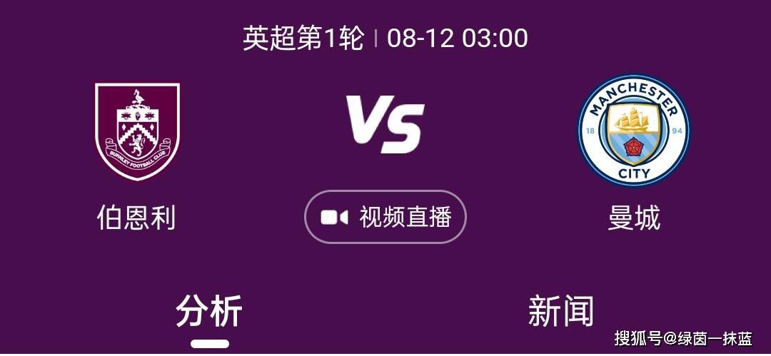 这位18岁的球员本赛季为U21踢了每场比赛，打进4球并助攻5次。